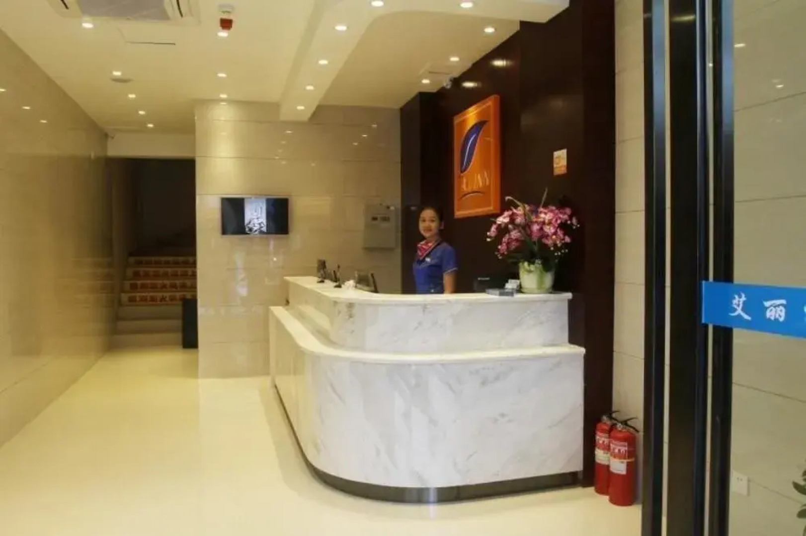 Guigang Aili Hotel
