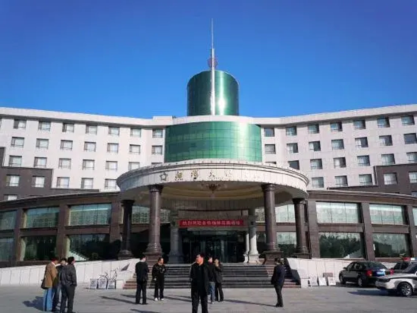 Xianghai International Hotel