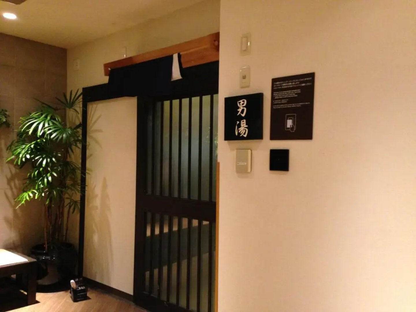 Dormy Inn Sendai ANNEX Natural Hot Spring
