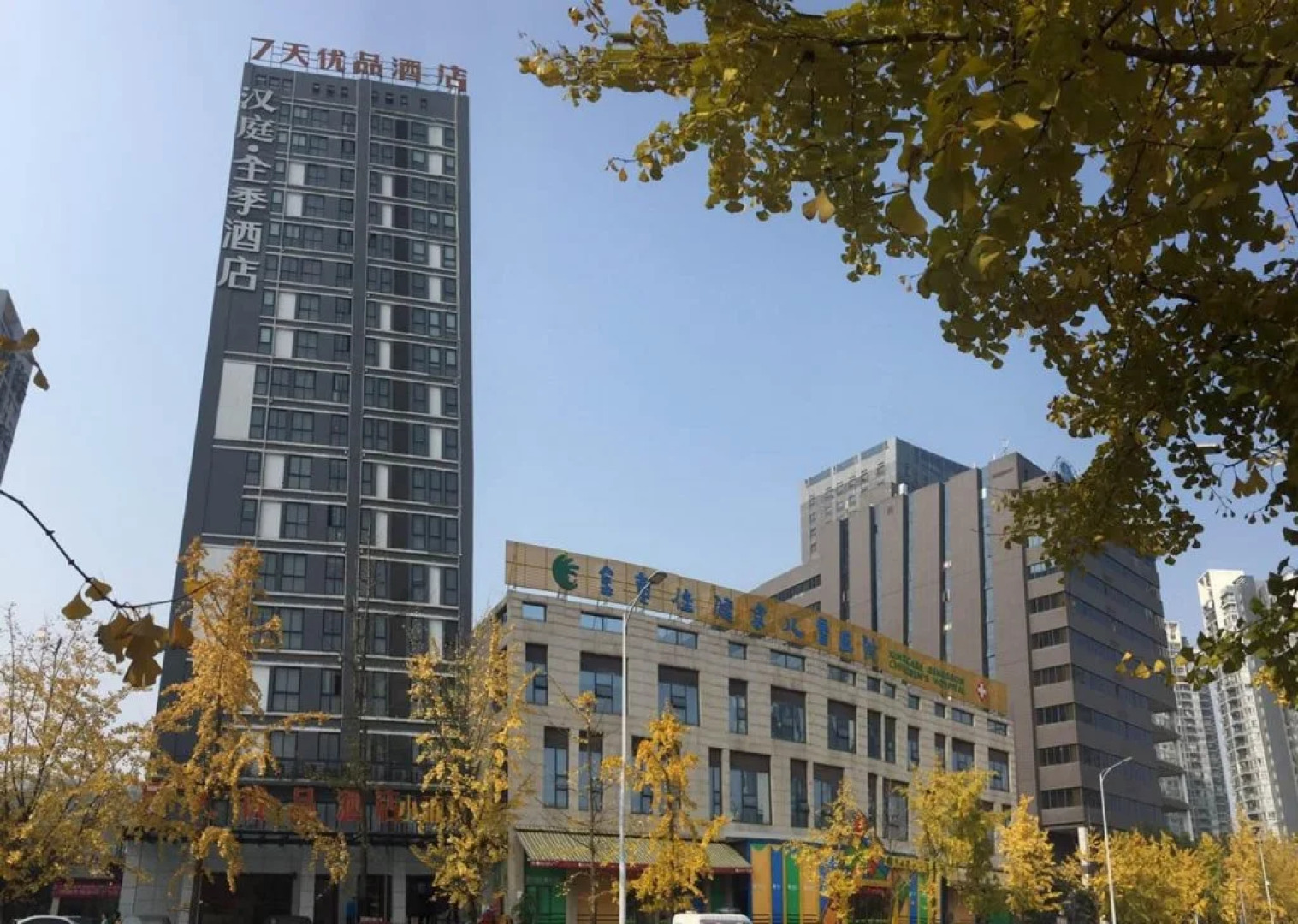 City Mini Selected Chongqing North Railway Station North Square