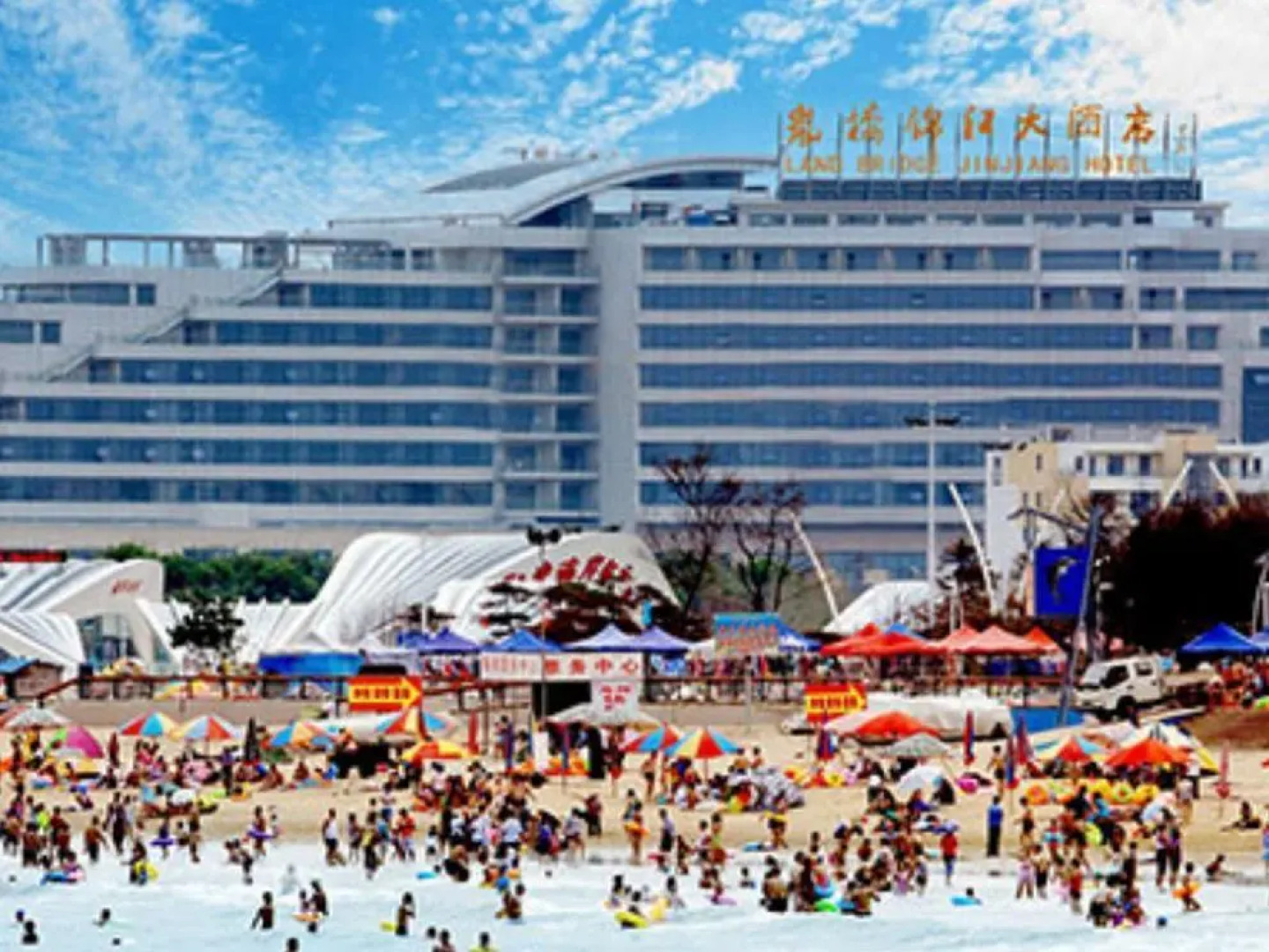 Landbridge Jinjiang Hotel