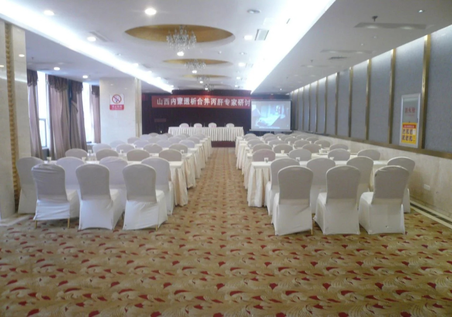 Yun Shui Guo Ji Da Jiu Dian