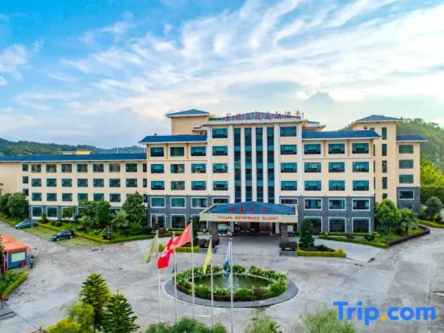 Yeyuan Hotspring Holiday Hotel