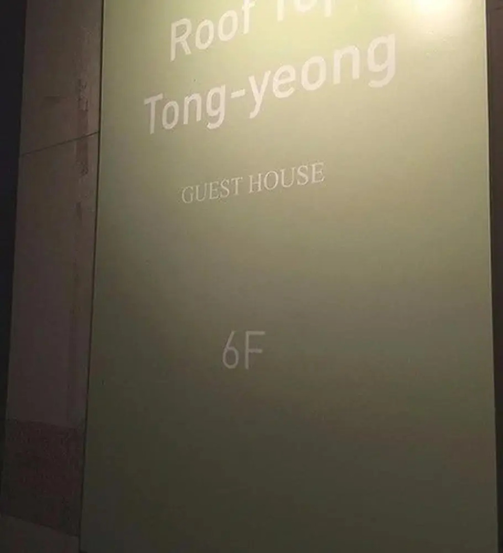 Rooftop Party Guesthouse - Hostel