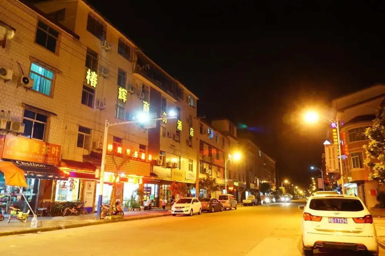 Wuyishan City Chun Hui Traders Hotel