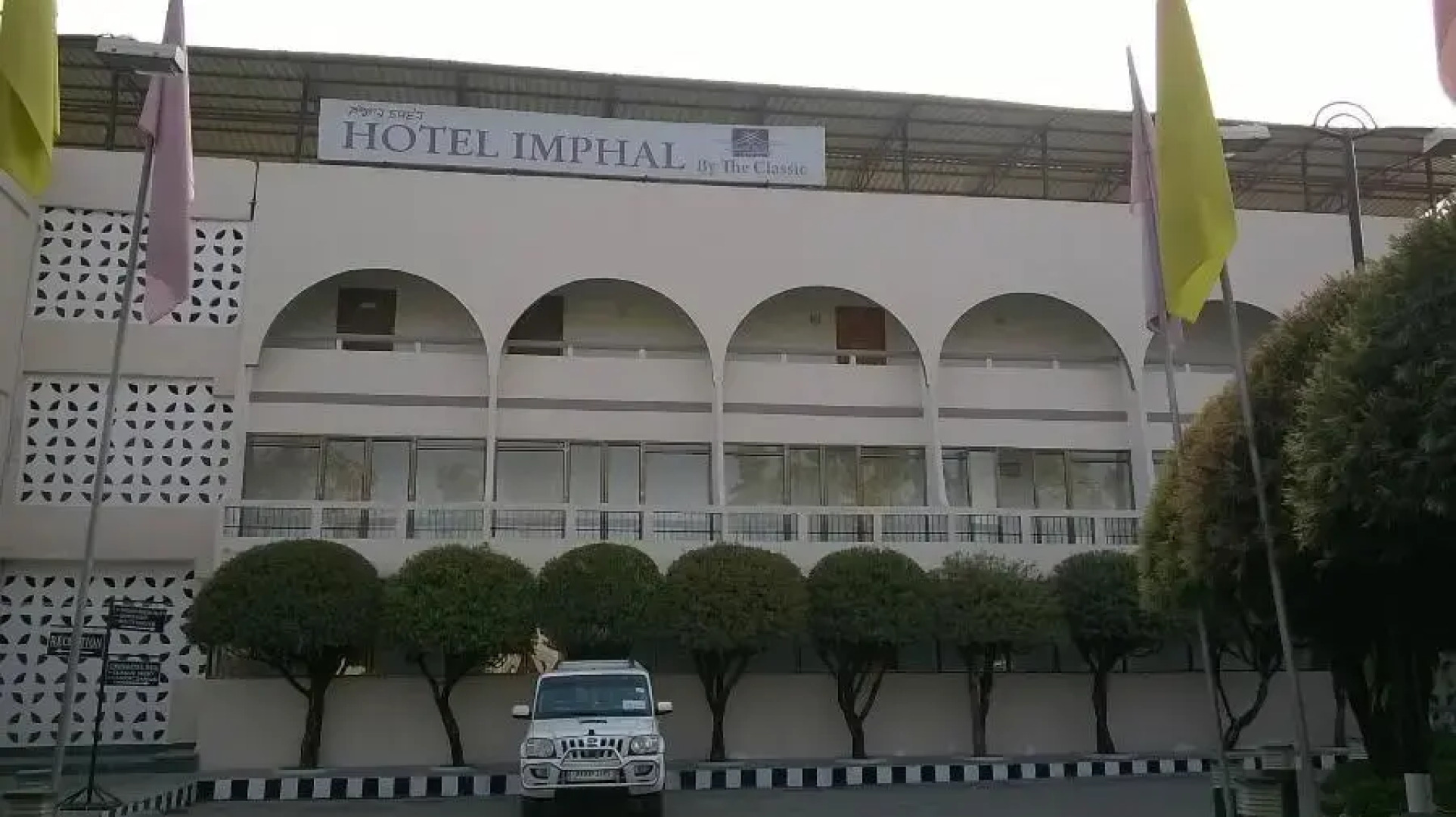 Hotel Imphal