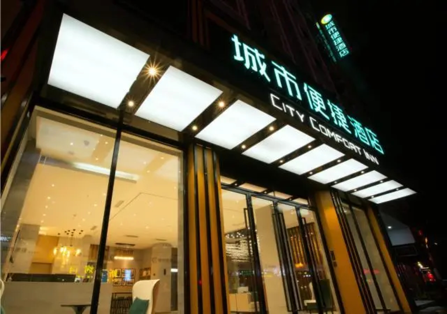 City Comfort Inn Hezhou Municipal Square
