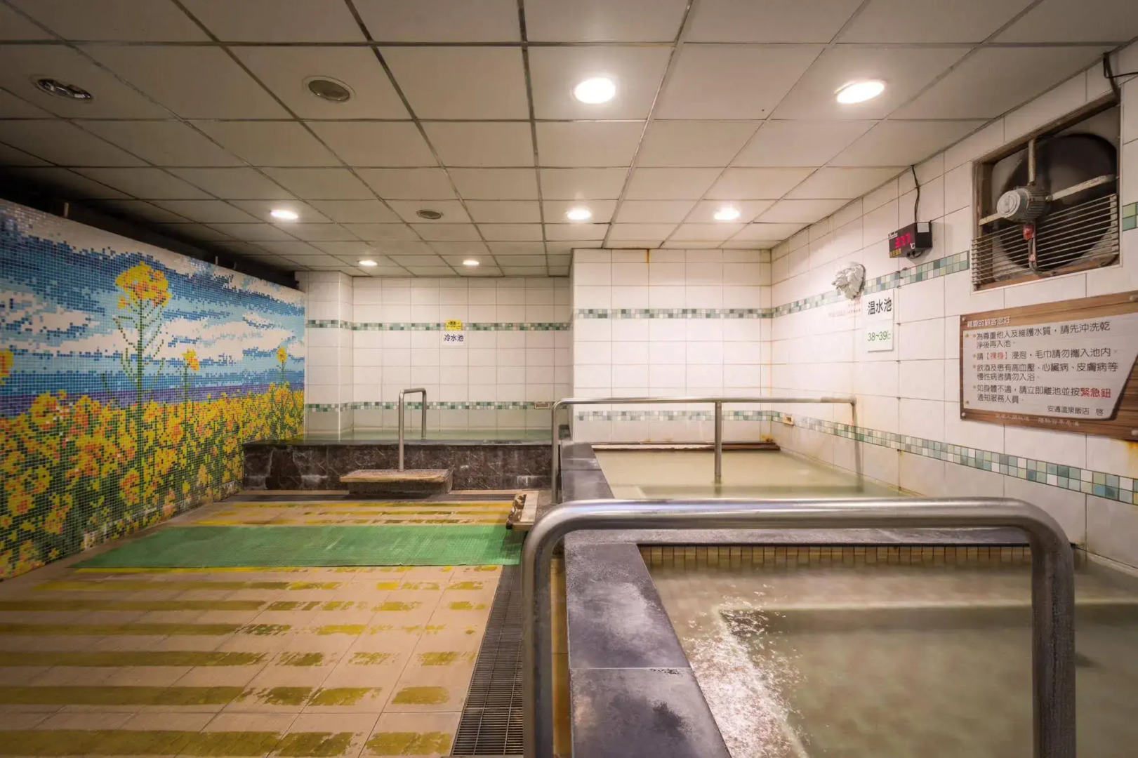 An Tong Hot Spring Hotel