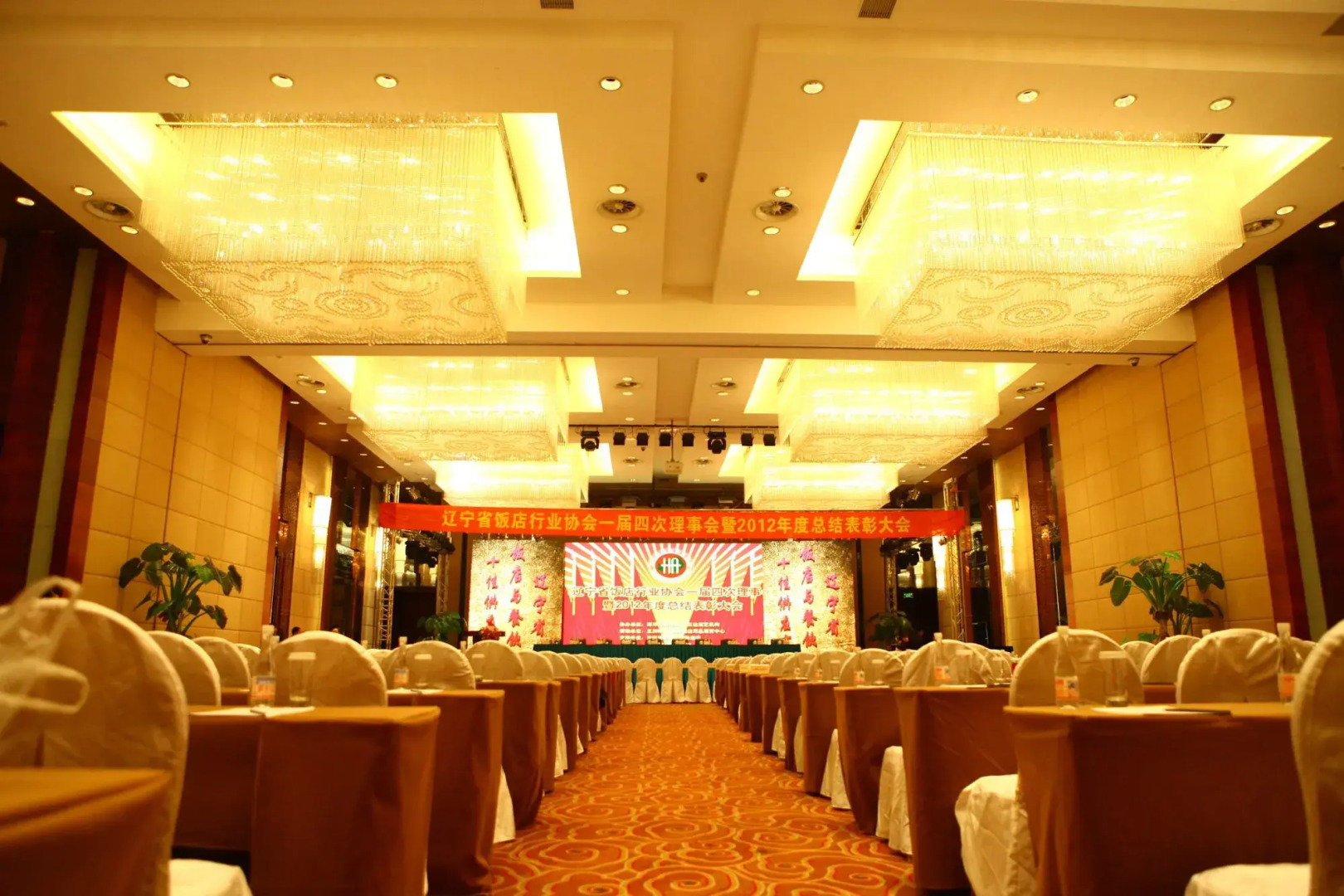 Haiyun Jin Jiang Internatonal Hotel