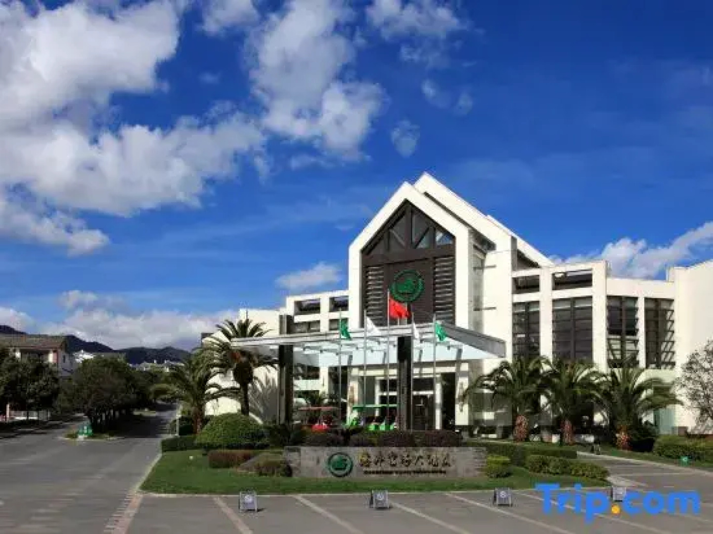Guanfang Hotel Tengchong