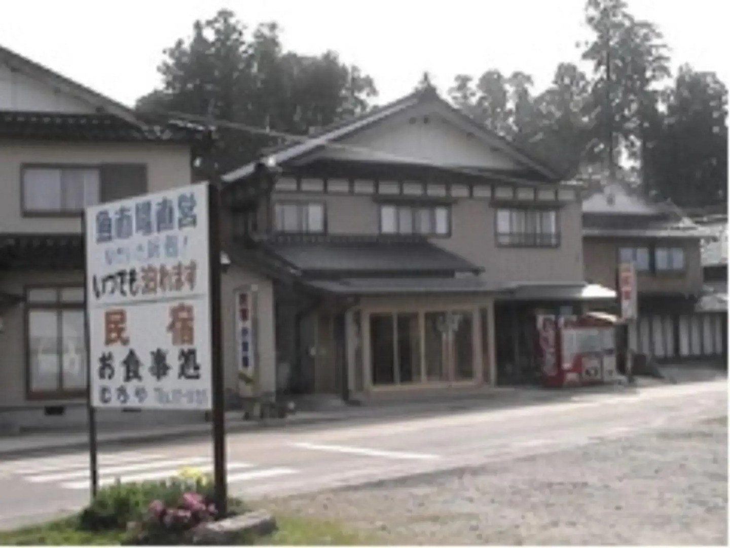 Ryokan Minshuku Muroya