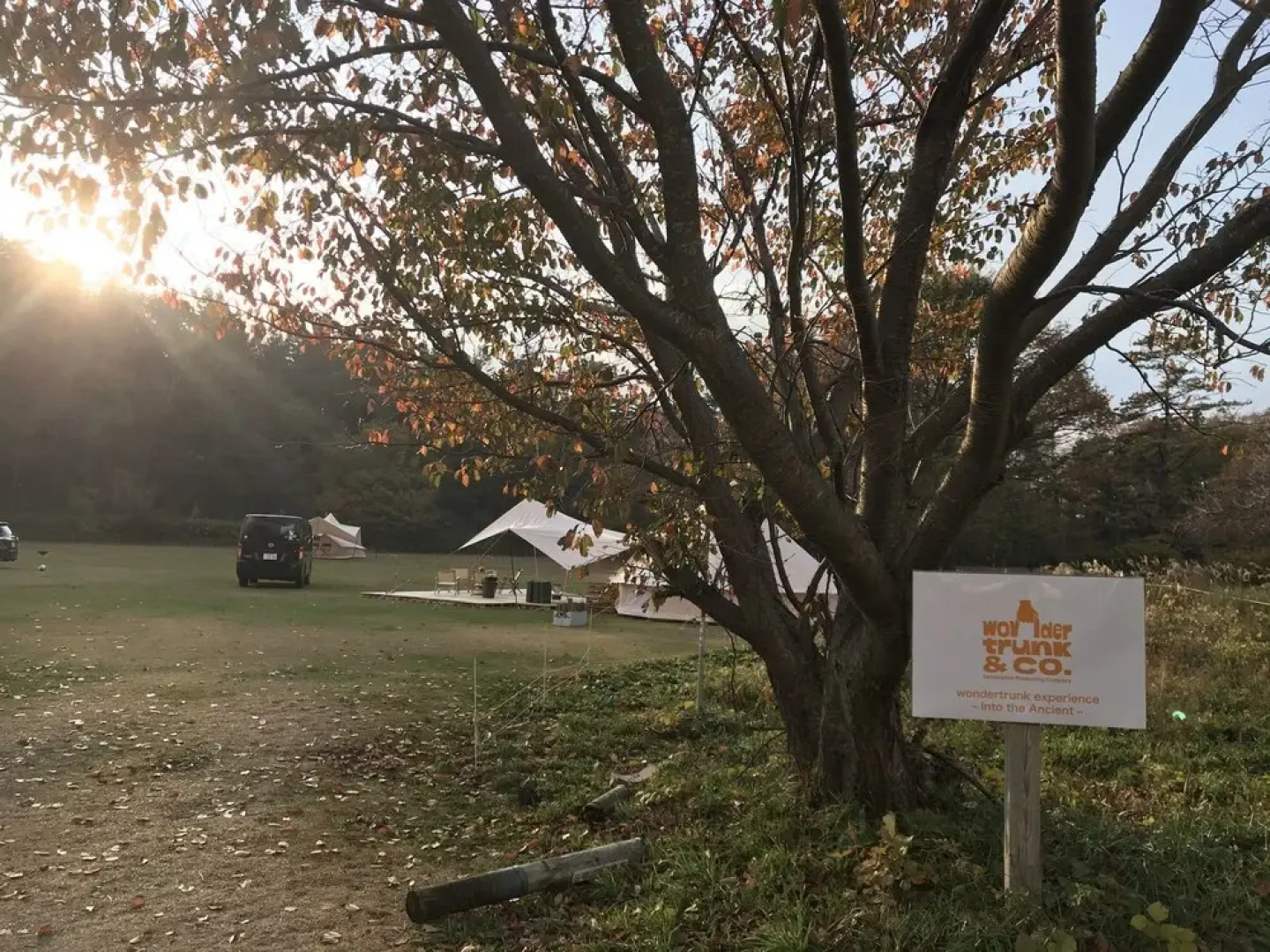 Wondertrunk Experience Sanbe - Glamping