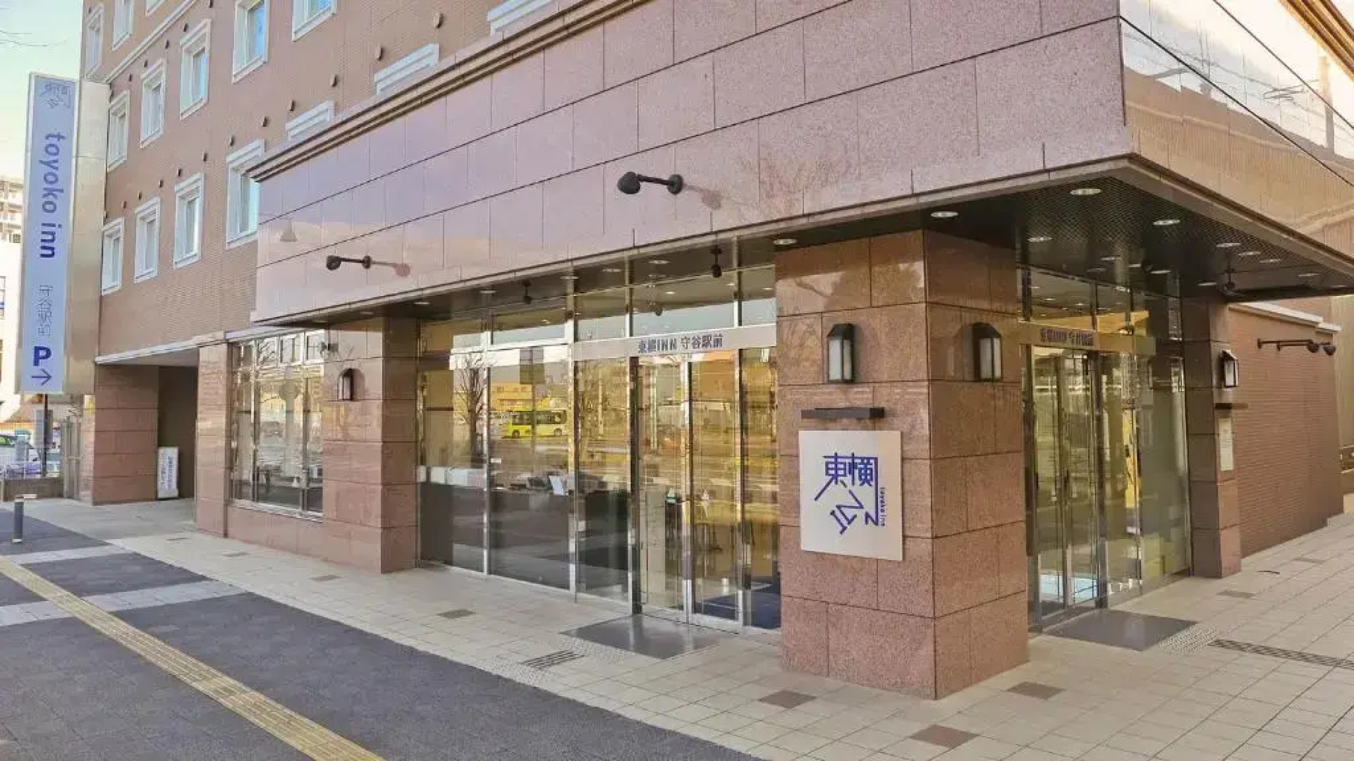 Toyoko Inn Moriya Ekimae