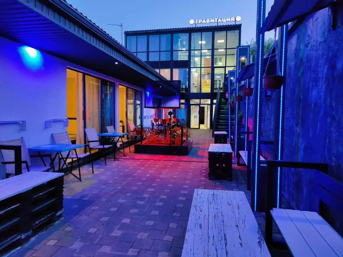 Гравитация