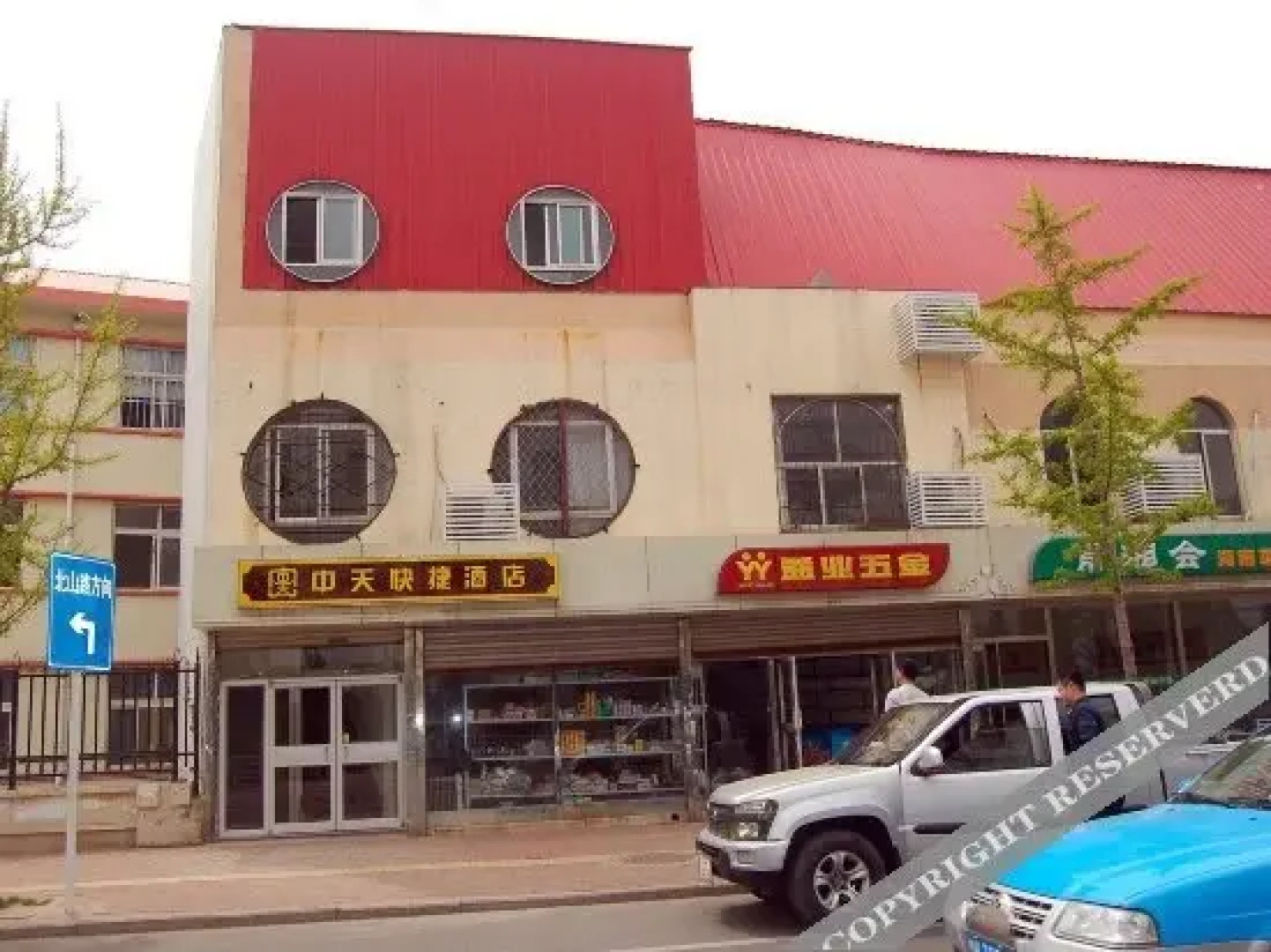 Zhongtian Express Hotel