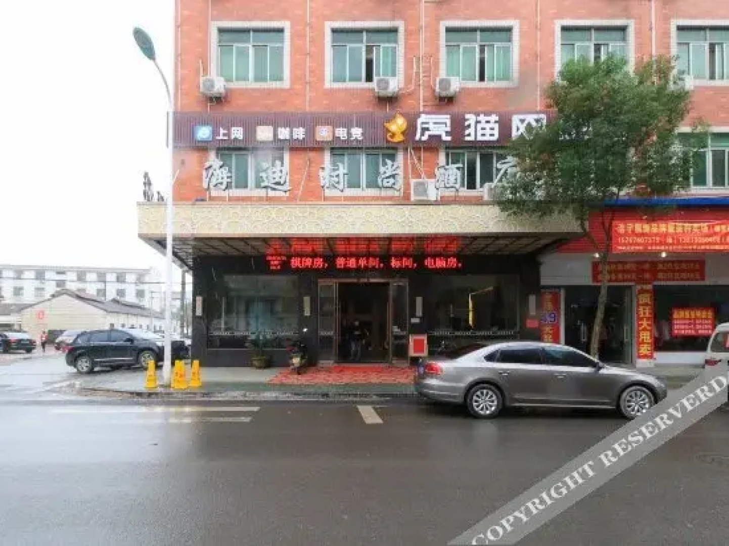 Yiwu Haidi Fashion Inn