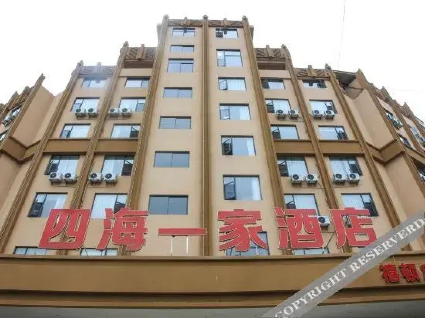 Sihaiyijia Hotel (Maguan Xidun)