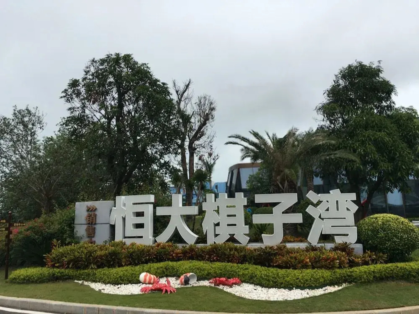 YUMI Apartment-Qizi Bay Branch