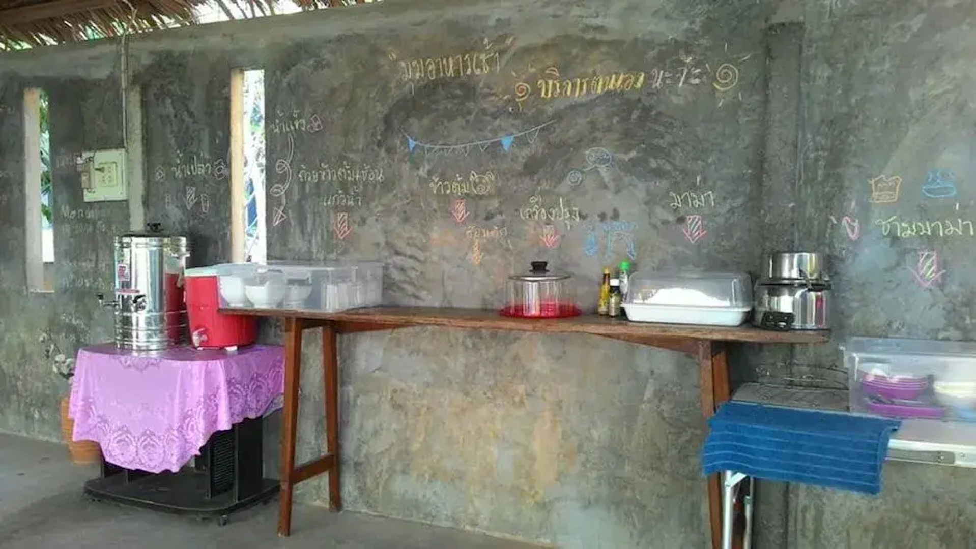 Phu Keang Duan