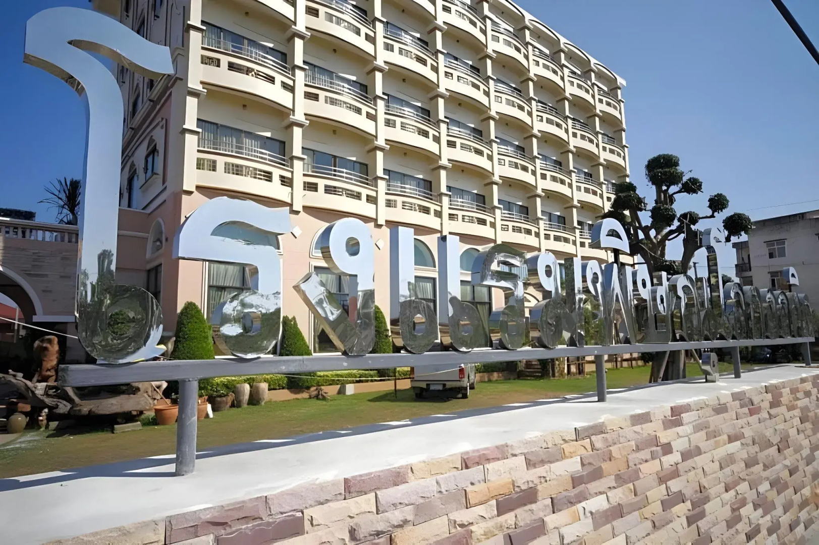 Phitsanulok Orchid Hotel