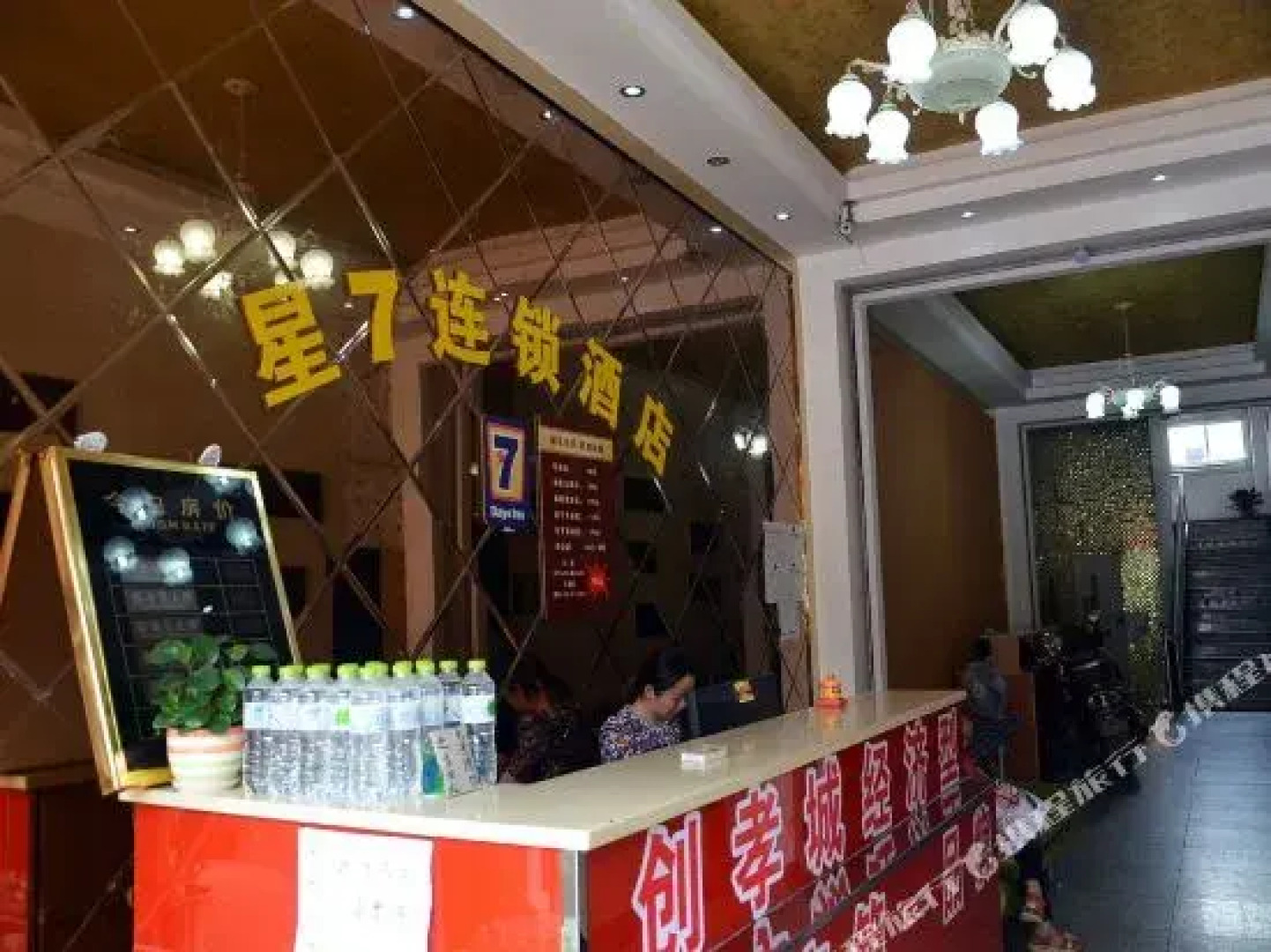 孝感星7连锁酒店