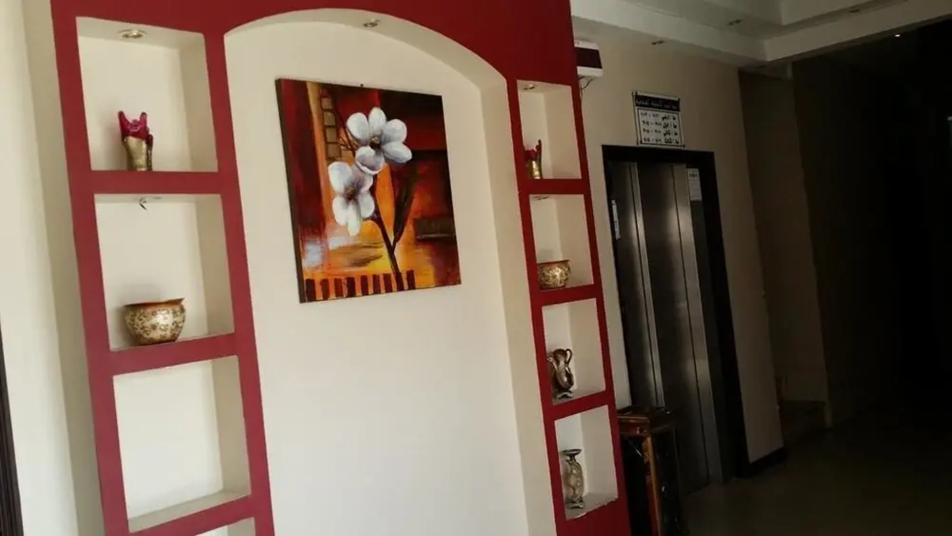 Raneem Al Khair Apartments