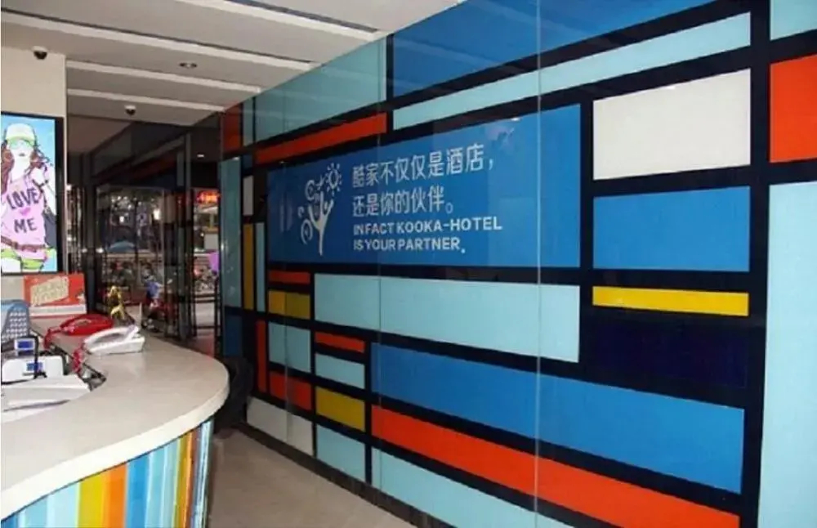 Yongsheng Kooka Hotel