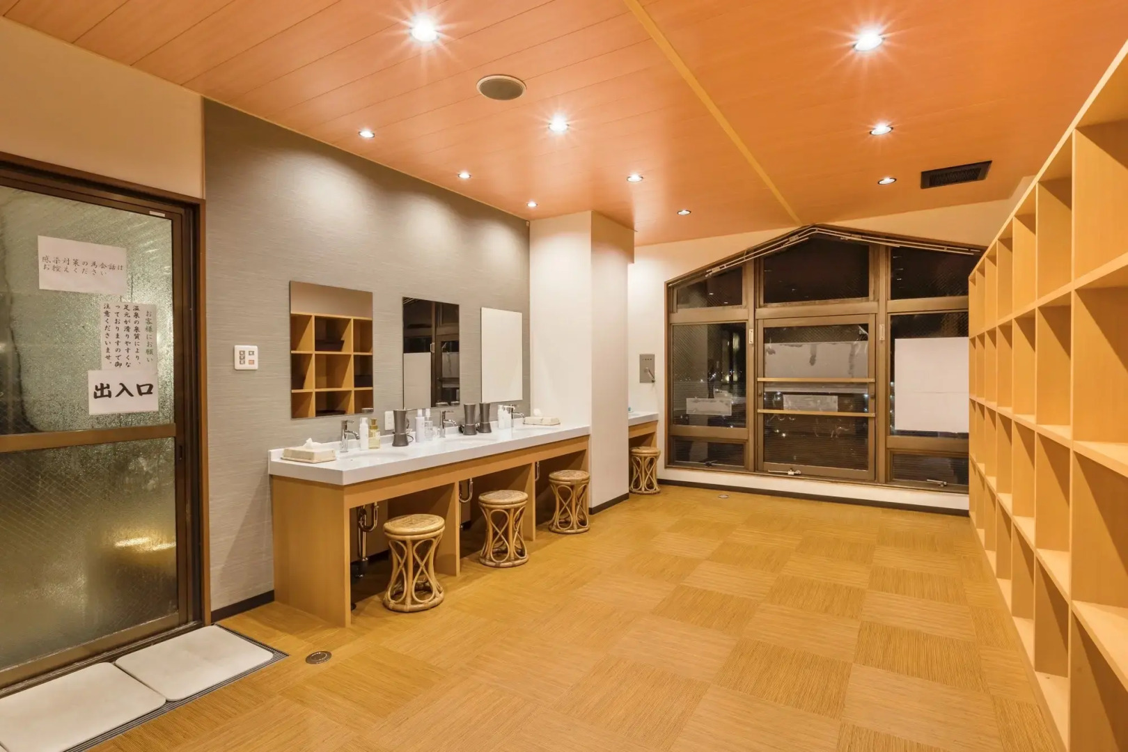 Japanese Onsen Ryokan KOHAKUEN