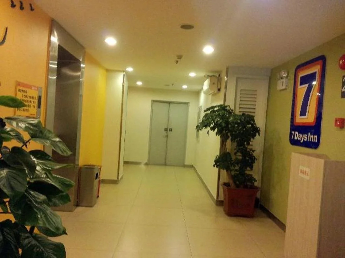 7Days Inn Shantou Municipal Government