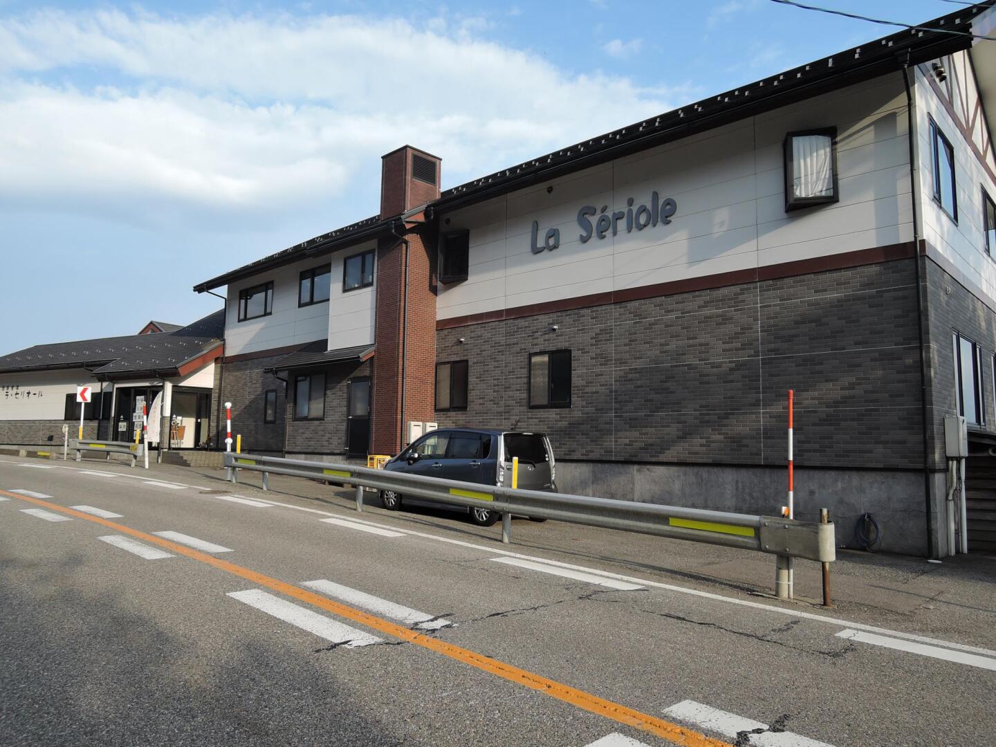 La・se・ri Resort & Stay