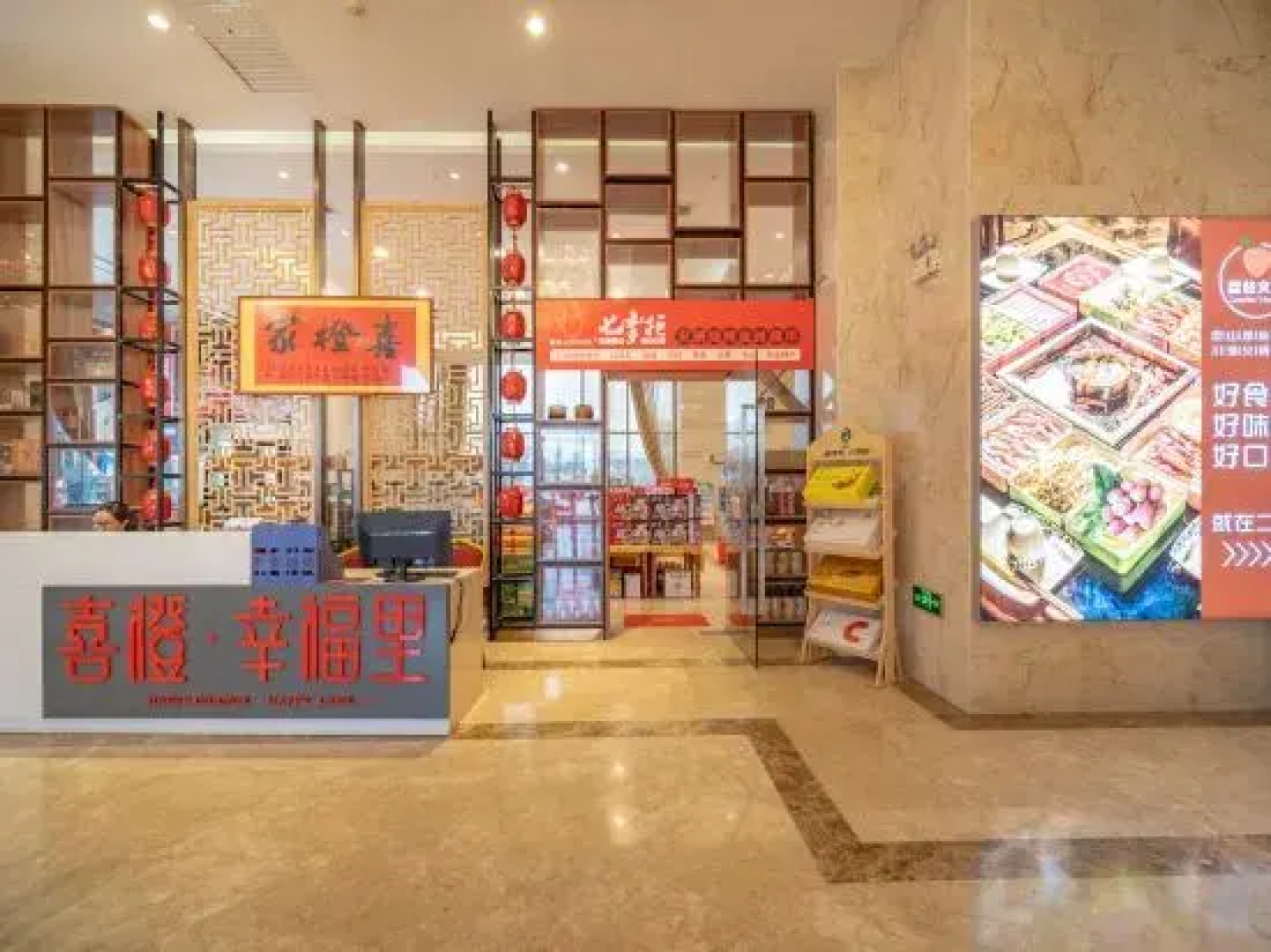 Lingshan Xi Orange Litchi Hotel