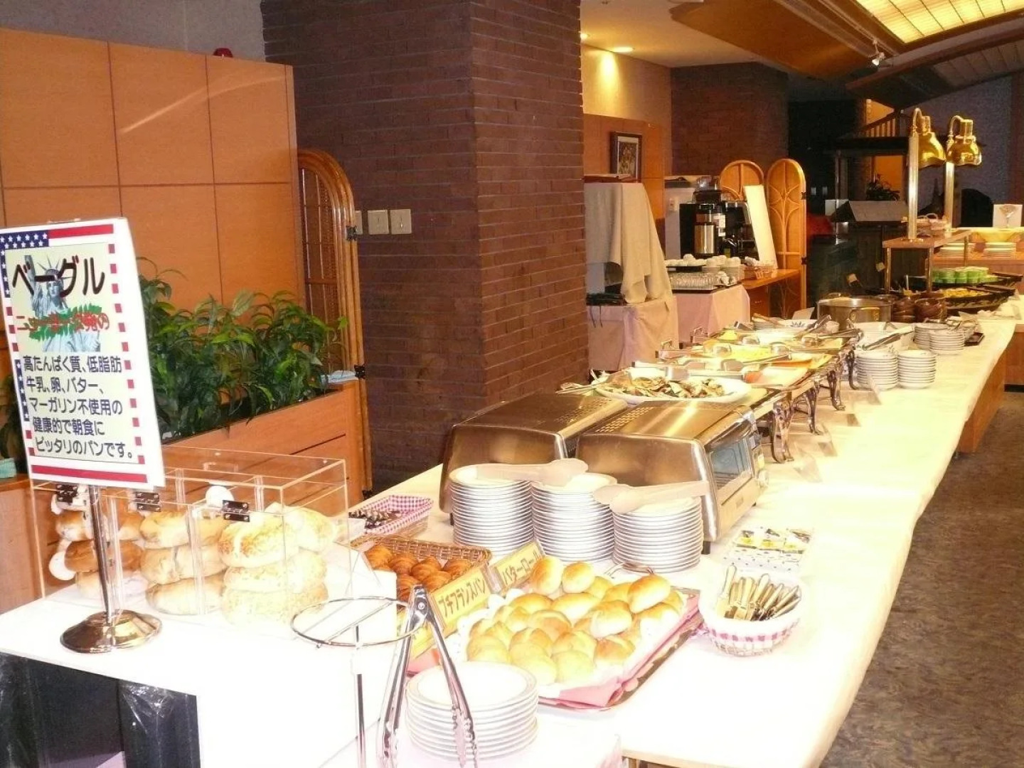 New Welcity Yugawara