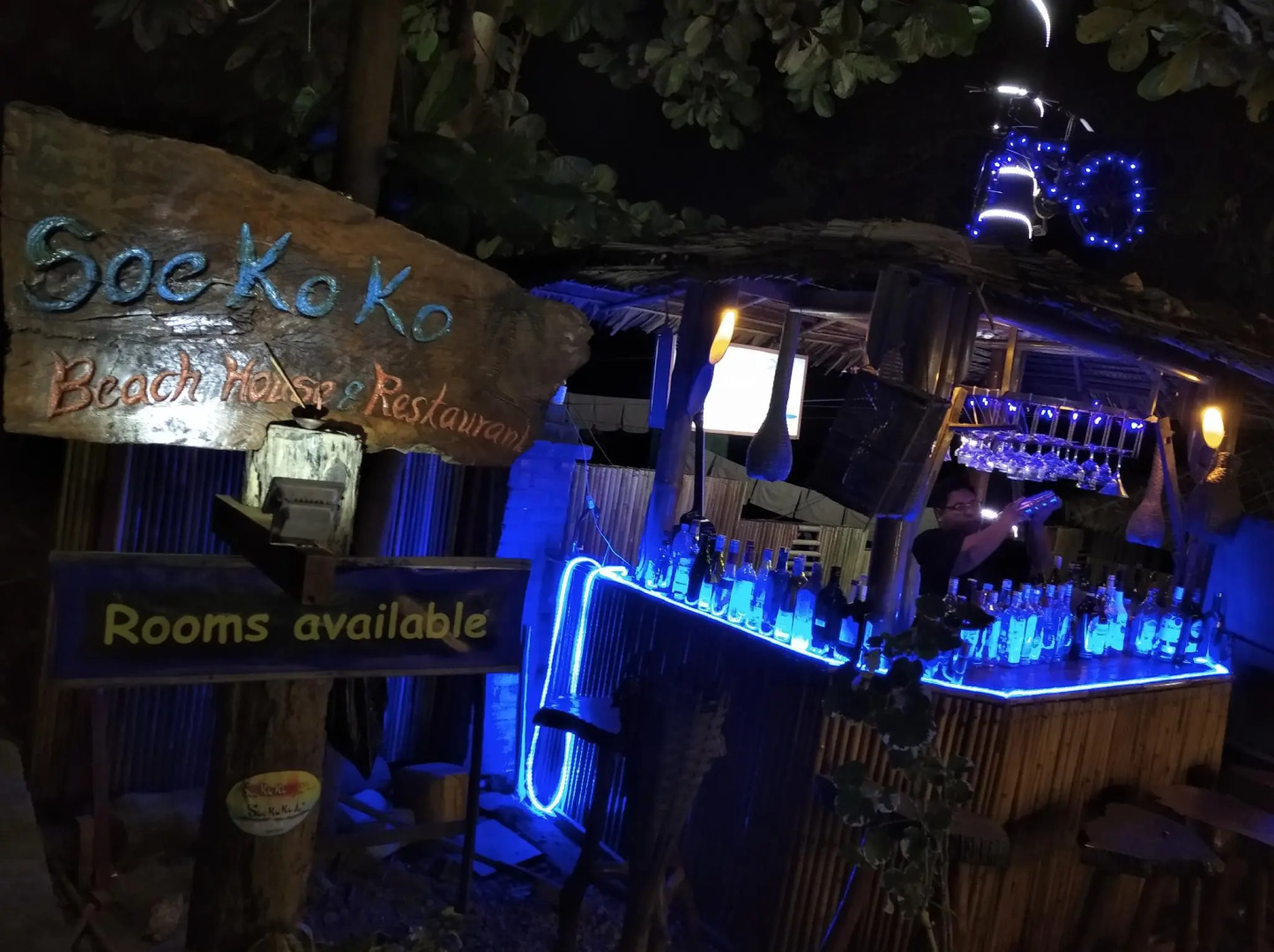 Soe Ko Ko Beach House & Restaurant