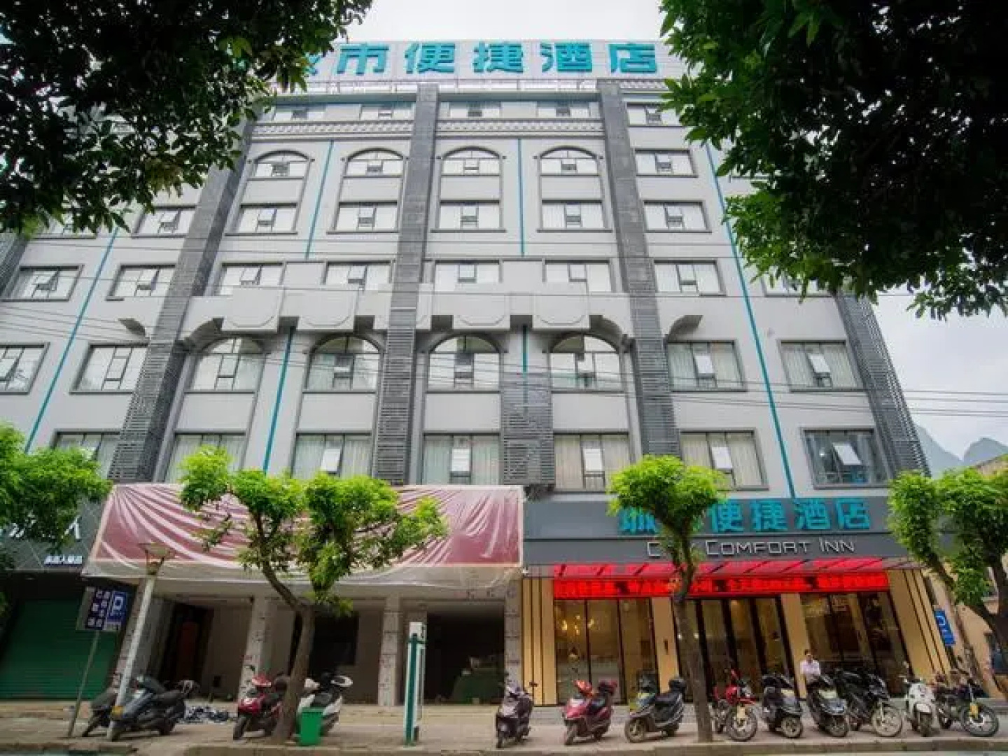 City Comfort Inn Hechi Tian'E Bus Terminal