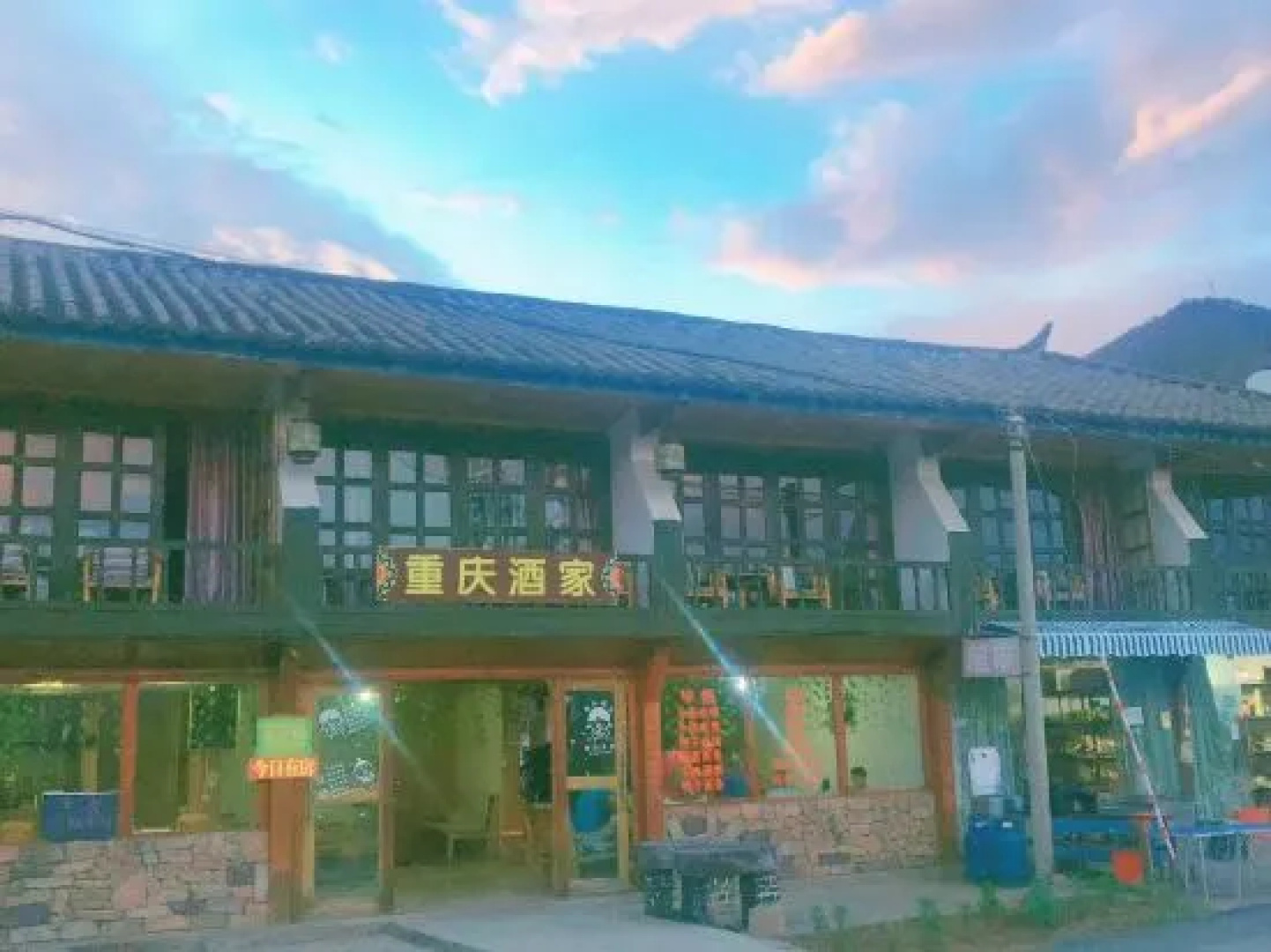 Caohai Hotel