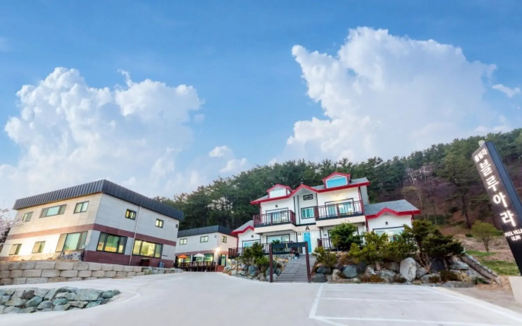 Uljin Blue Ara Pension