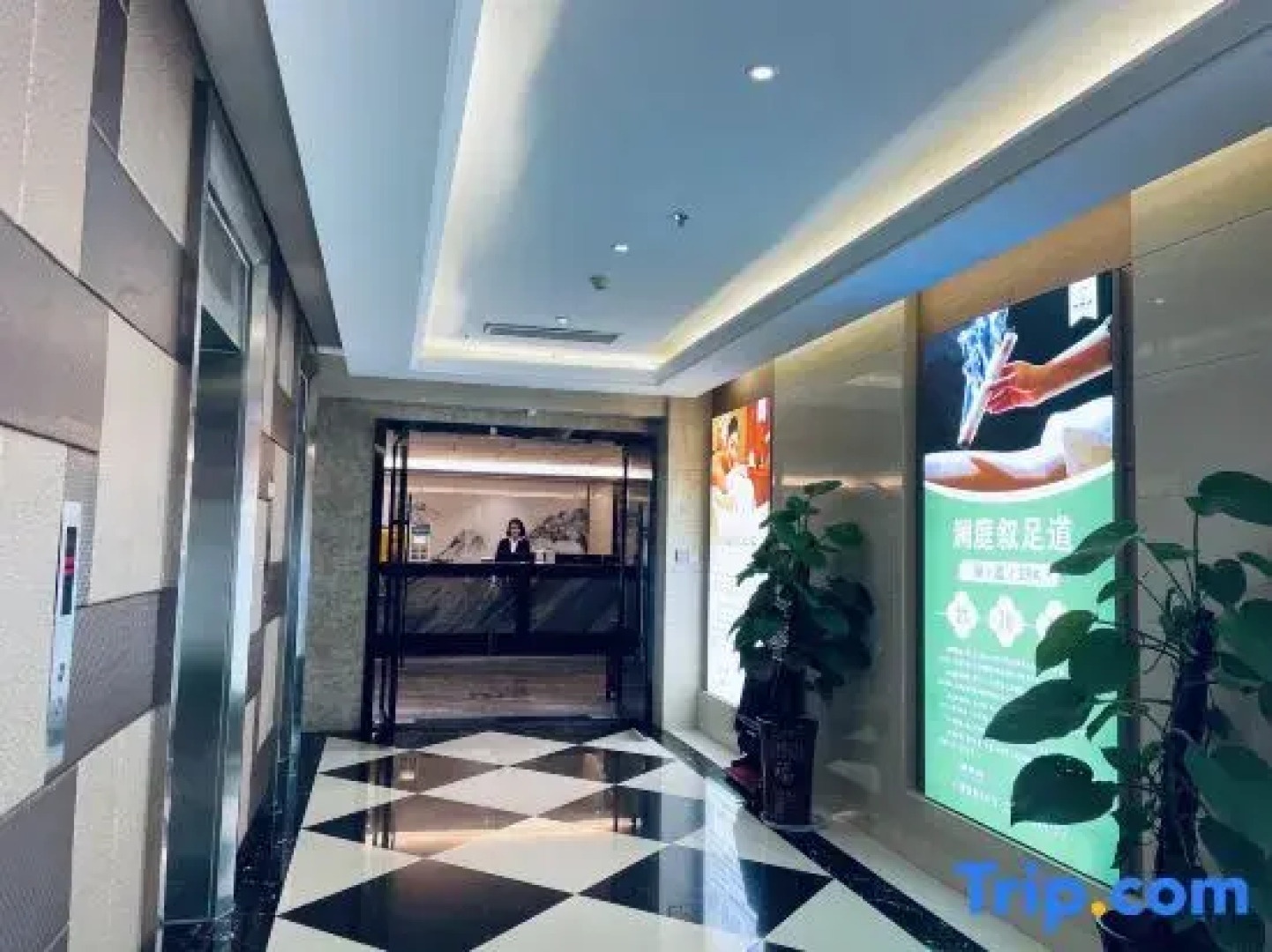 Zhushan International Hotel