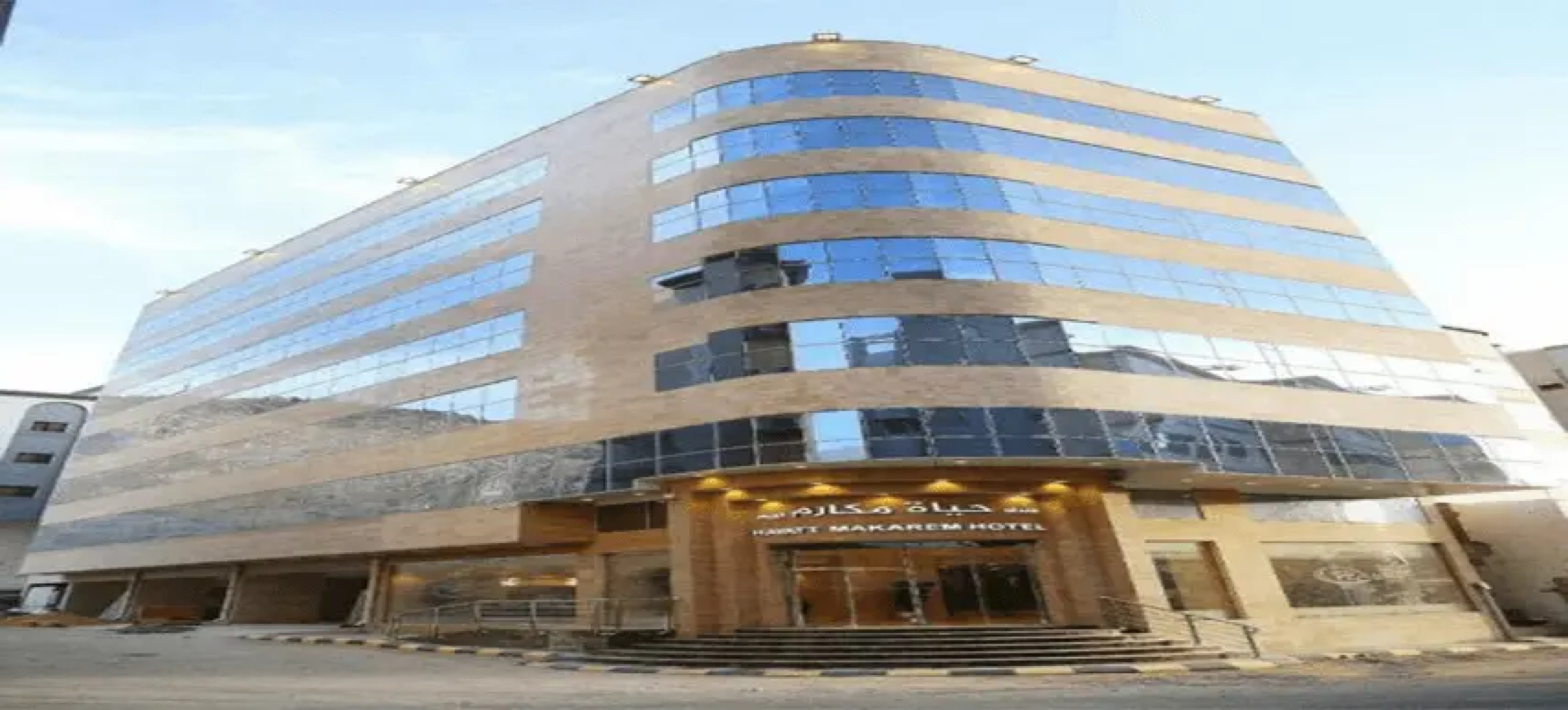 Hayatt Makarem Hotel