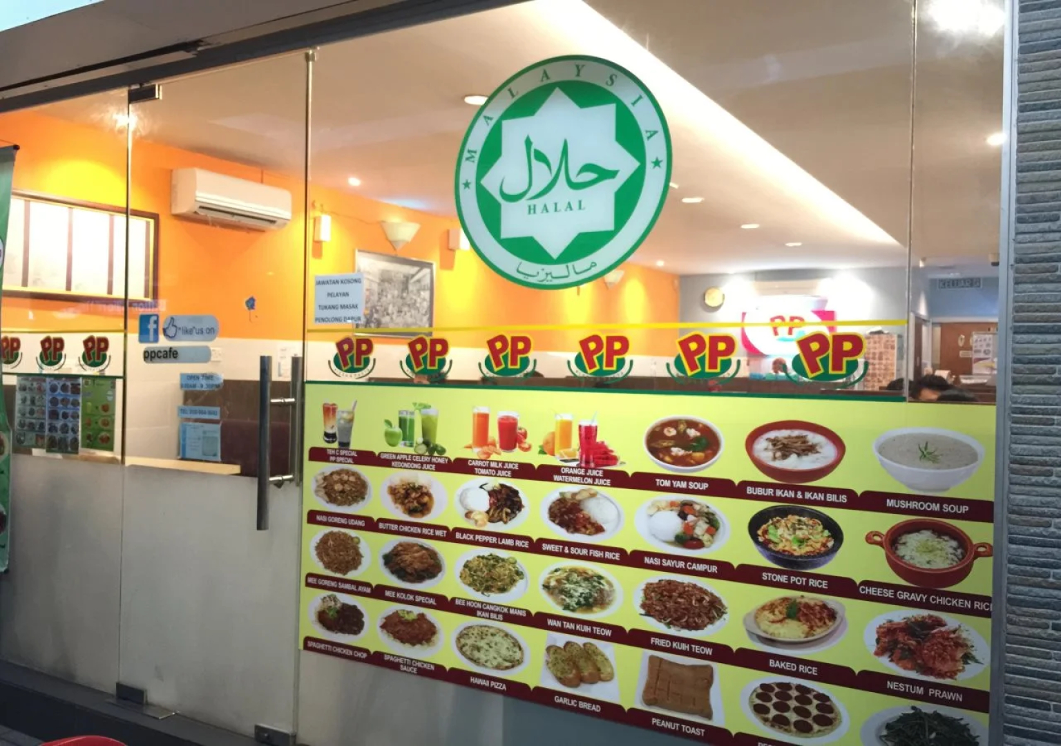 Miri Budget Inn