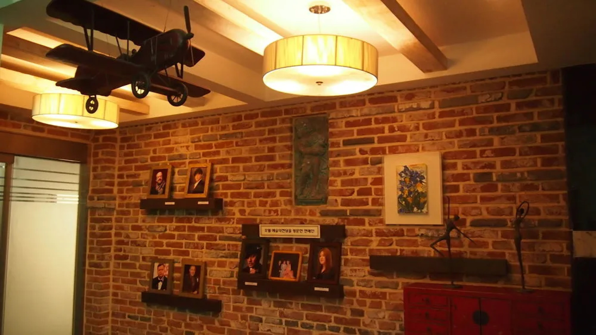 Arthall Hotel Benikea