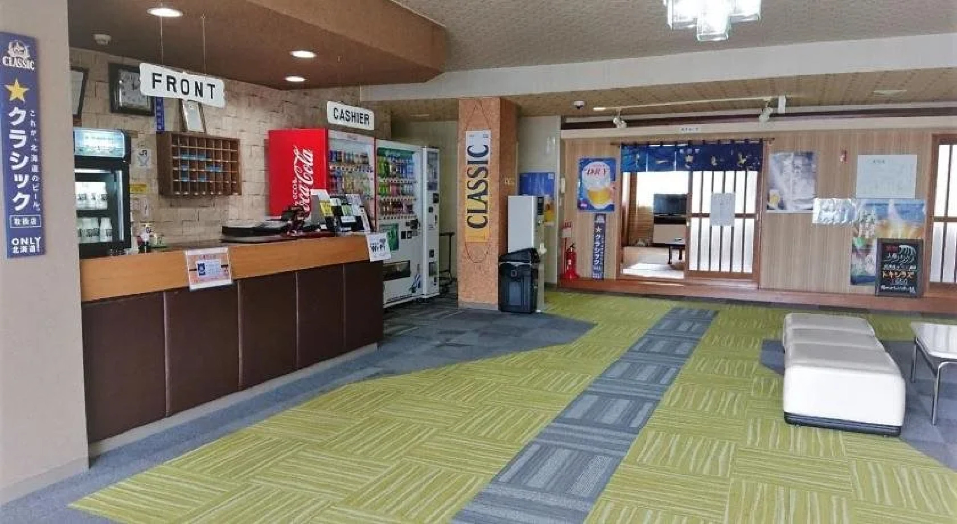 Seaside Inn Hotel Akkeshi