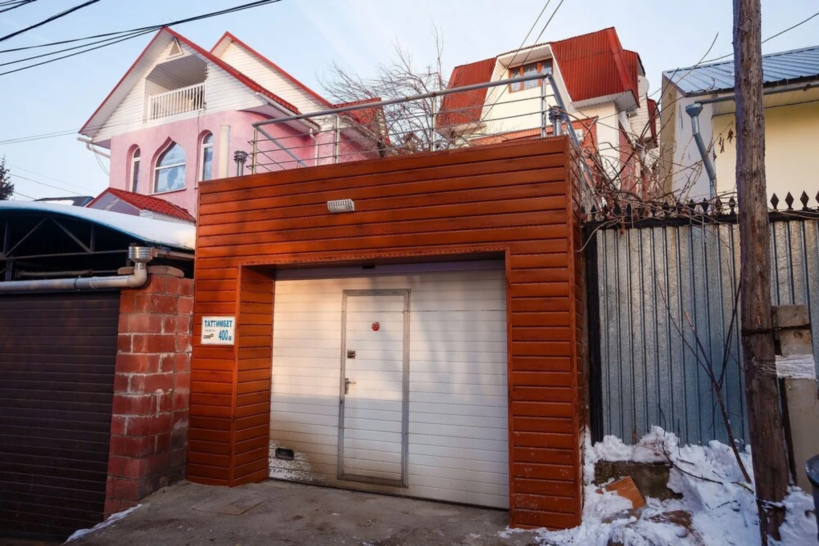 Mountain Road Hostel