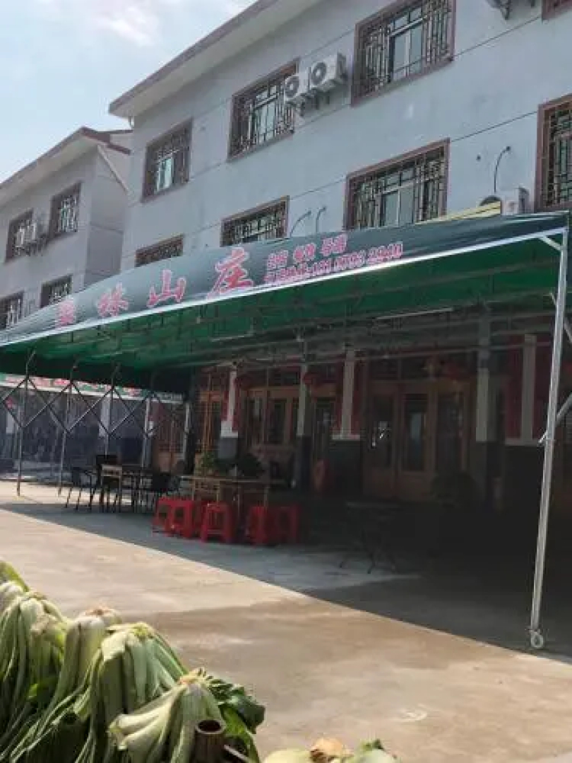 Sanqing Mountain Quanlin Farm Stay