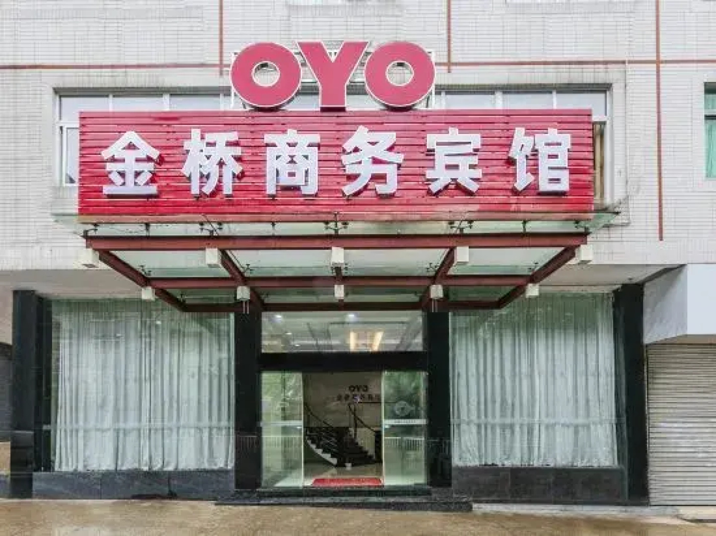 Jinqiao Business Hotel