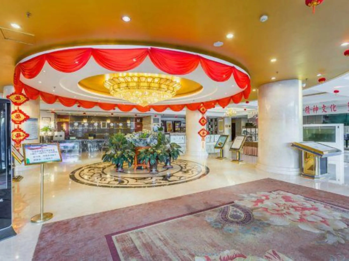 Erdos Wan Xing Long Hotel
