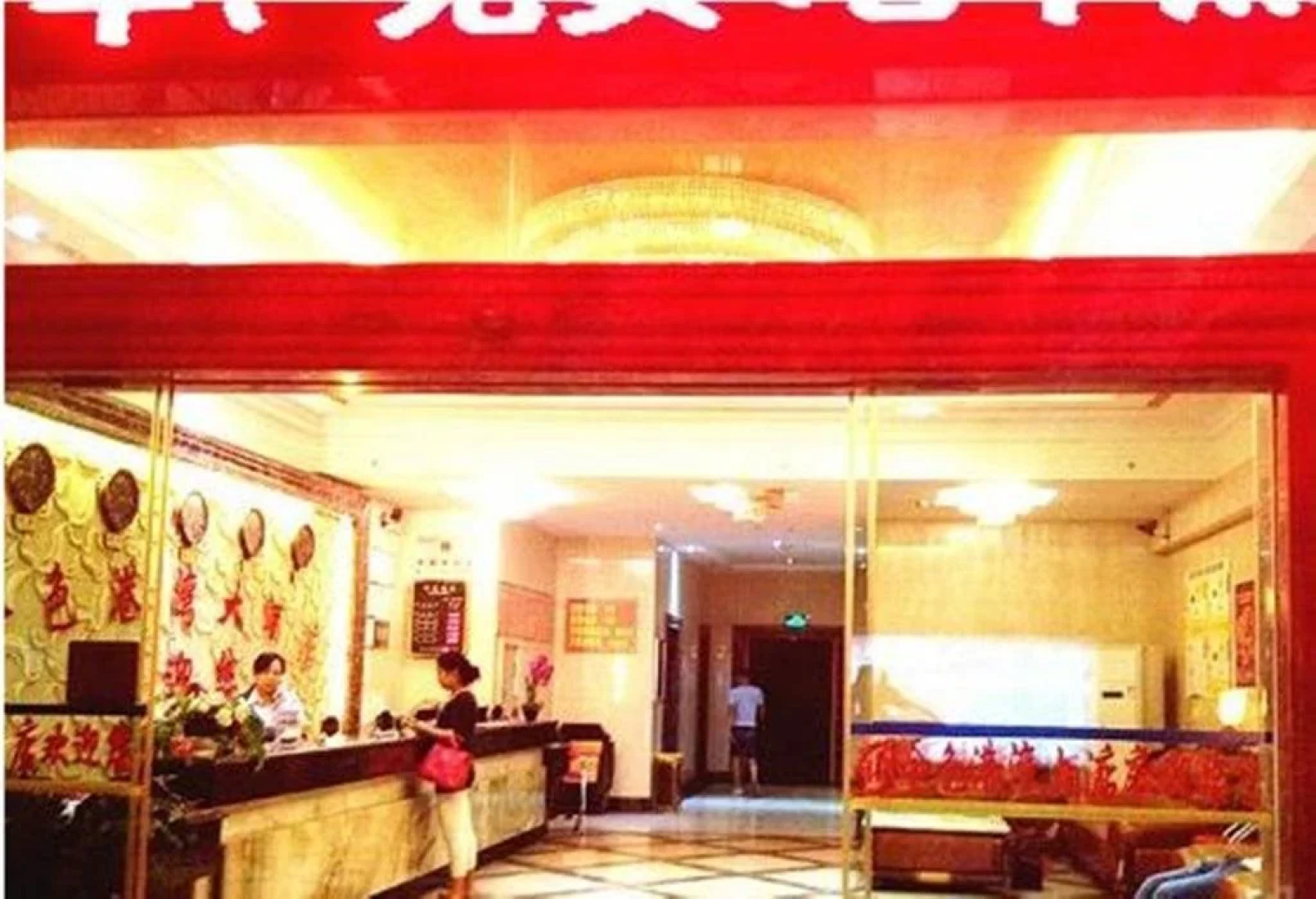 Golden Harbour Hotel