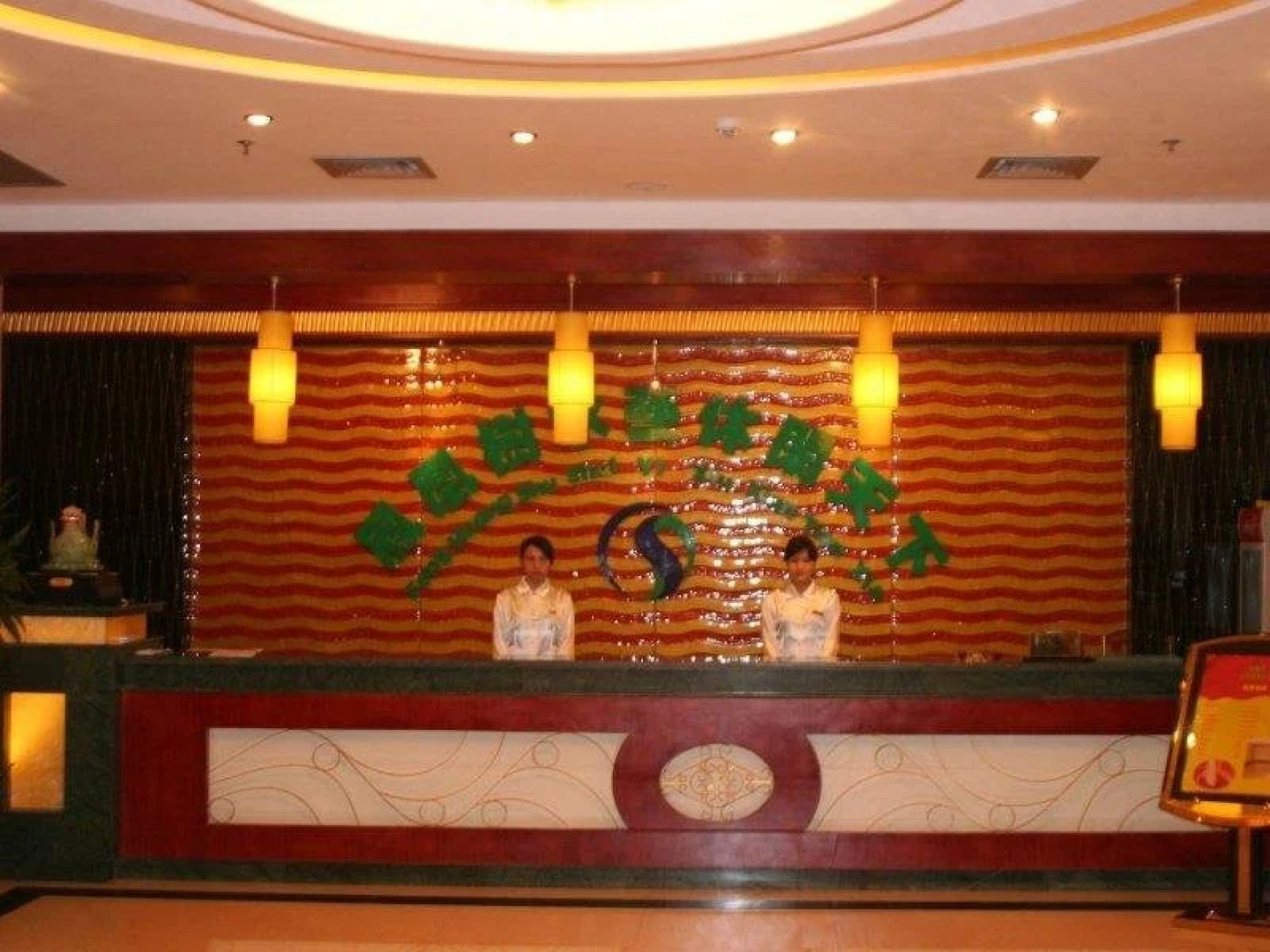 Phoenix Tree Business Hotel