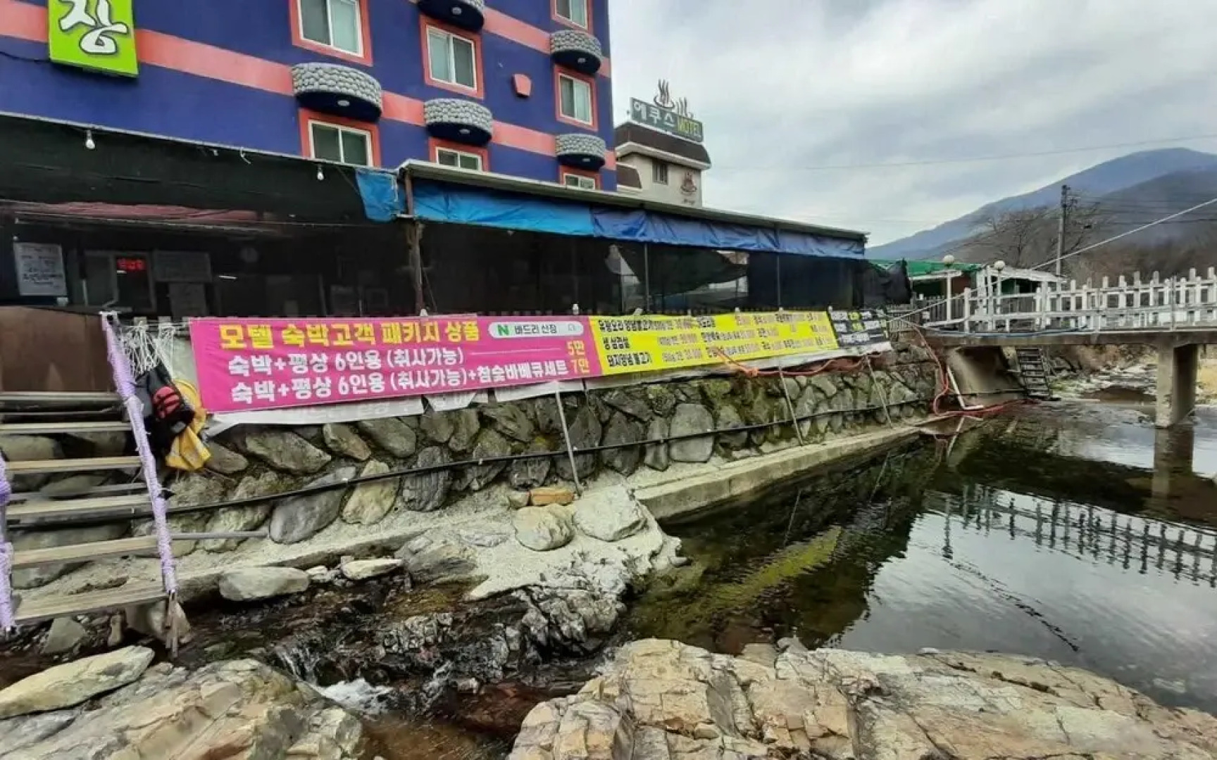 Miryang Badri Pension