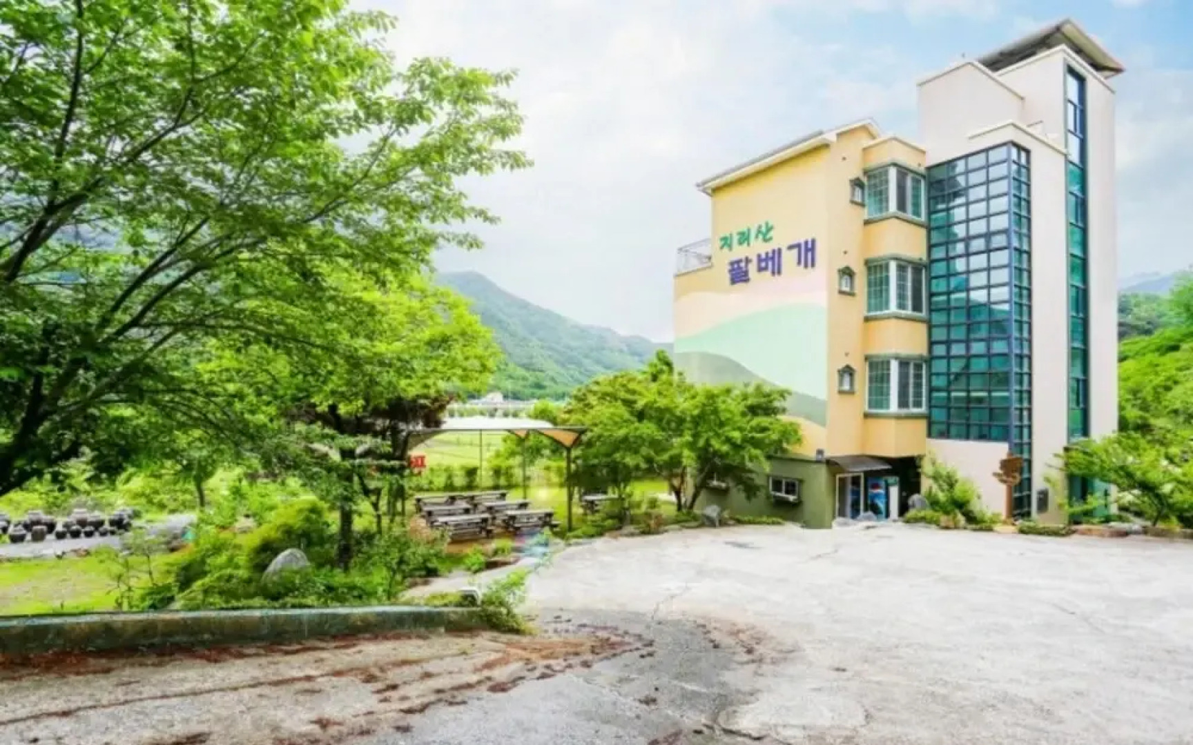 Hadong Jiri Palbegae Pension