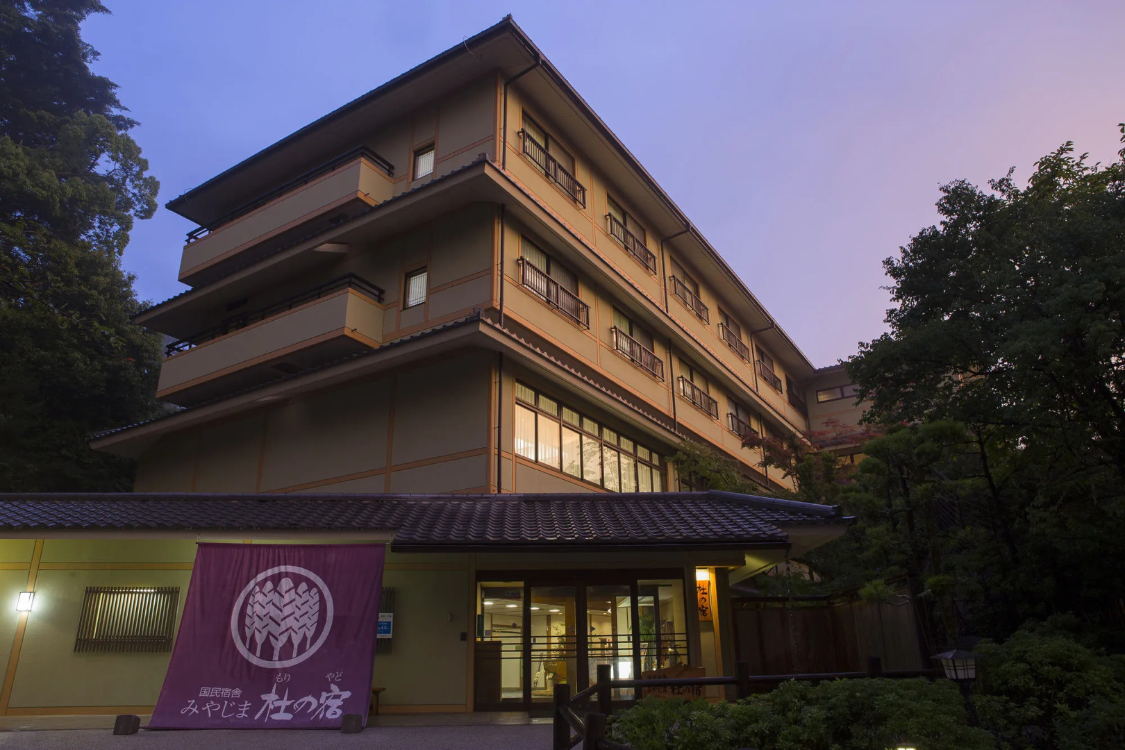 Отель Miyajima MorinoYado Inn